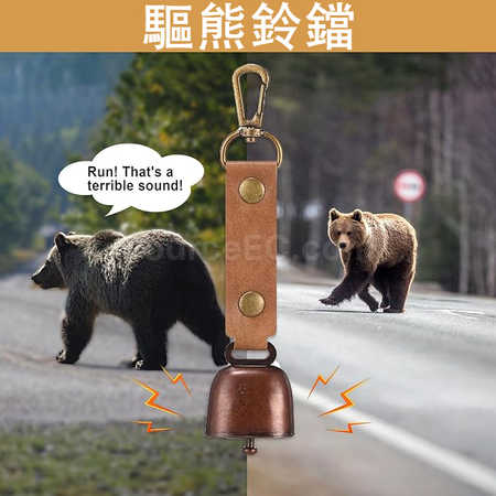Customization Outdoor Bear-proof Bear Bell with Whistle Corporate Gifts