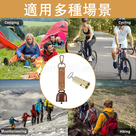 Customization Outdoor Bear-proof Bear Bell with Whistle Corporate Gifts