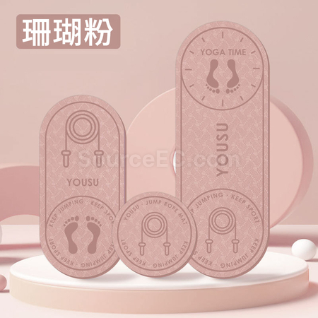 Customization Double-sided Anti-slip Jump Rope Mat Corporate Gifts