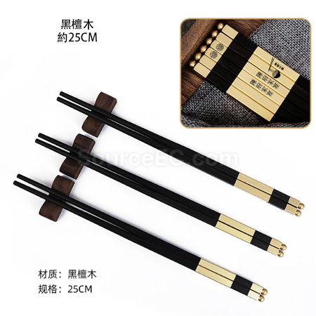Customization Chopsticks Corporate Gifts
