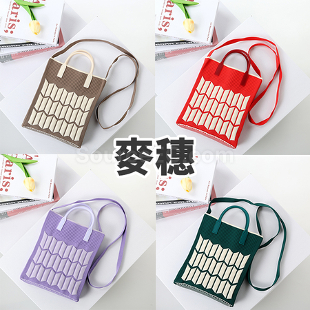 Customization Hand-held Knitted Eco-friendly Bag Corporate Gifts
