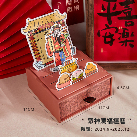 Customization Fairy Drawer Desk Calendar Corporate Gifts