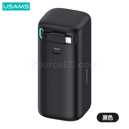 Customization USAMS PD45W Multifunctional Dual Port Fast Charging Mobile Power Bank Corporate Gifts