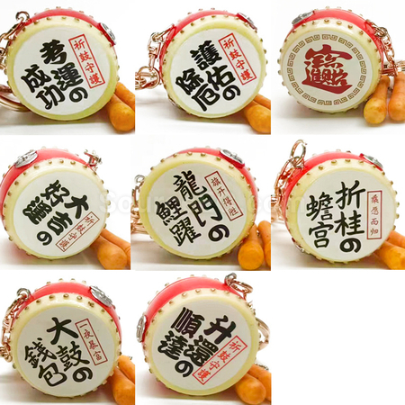 Customization Simulated Bass Drum Keychain Corporate Gifts