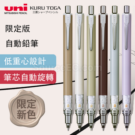 Customization Mitsubishi Automatic Rotating Pencil Corporate Gifts