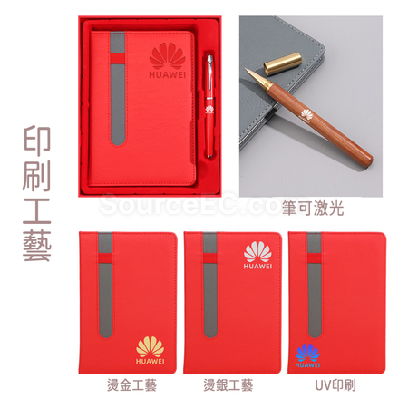 Customization PU Notebook Corporate Gifts