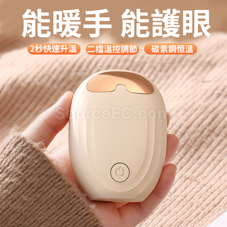 Customization 2-in-1 Hand Warmer Eye Compress Corporate Gifts