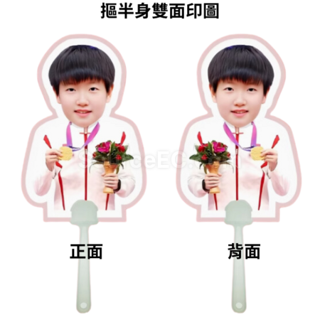 Customization Customized peripheral fans Corporate Gifts