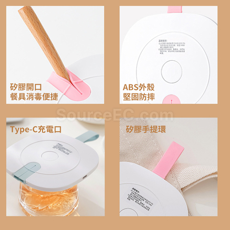 Customization Creative Cup Lid Sterilizer Corporate Gifts