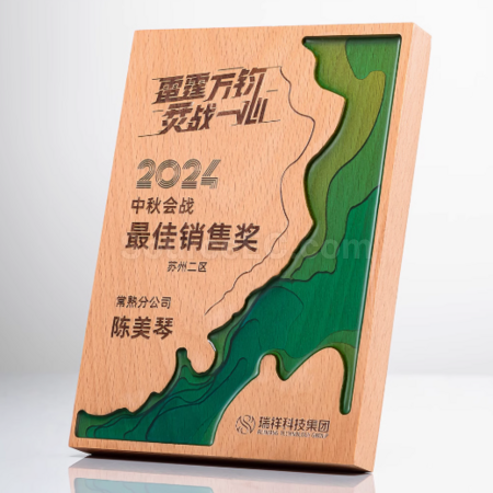 Customization Wooden Award Seat Corporate Gifts