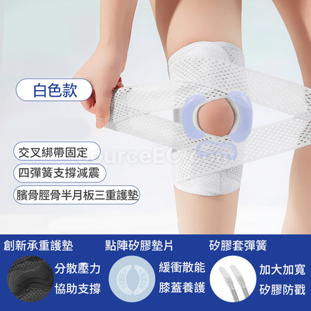 Customization Meniscus Knee Pads Silica Gel Kneepads Corporate Gifts