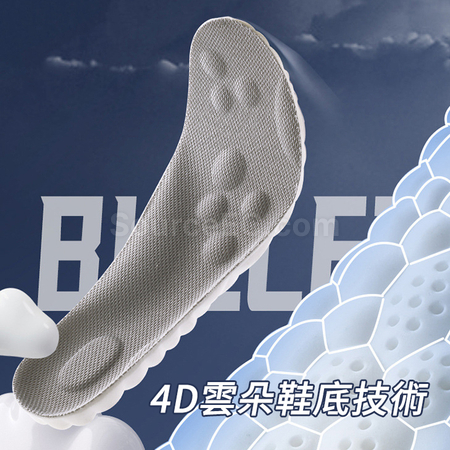 Customization Sport Shock Absorbing Insoles Corporate Gifts
