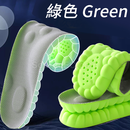 Customization Sport Shock Absorbing Insoles Corporate Gifts