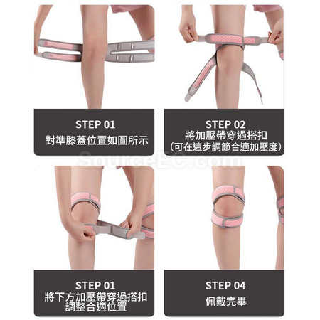 Customization Meniscus Knee Pads Silica Gel Kneepads Corporate Gifts
