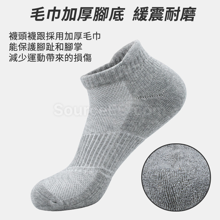 Customization Professional Sports Ankle Socks Corporate Gifts