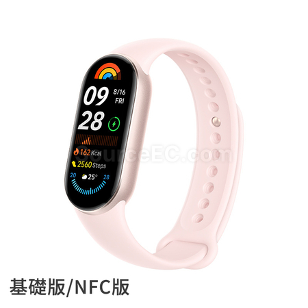 Customization Mi Band 9 Corporate Gifts