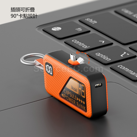 Customization Keychain Plug Capsule Power Bank Corporate Gifts