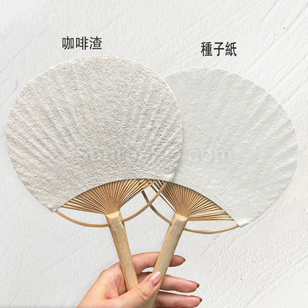 Customization Seed Paper Fan Corporate Gifts