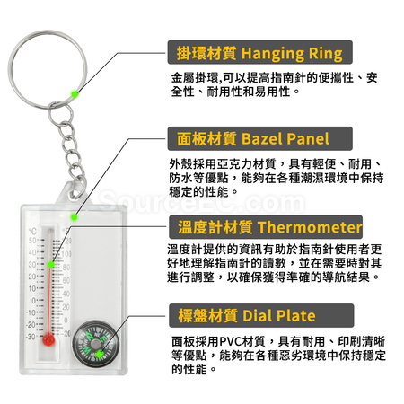 Customization Keychain Compass Corporate Gifts