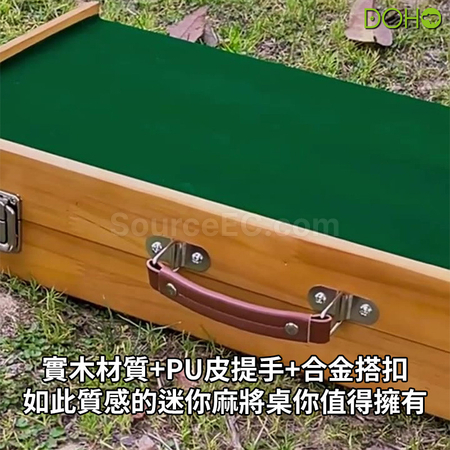 Customization Outdoor Portable Mahjong Corporate Gifts