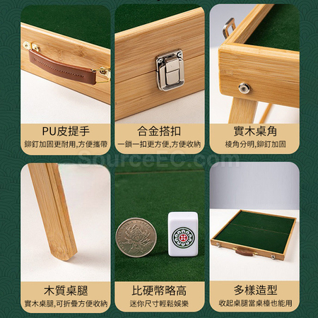 Customization Outdoor Portable Mahjong Corporate Gifts