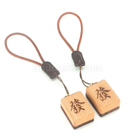 Wooden Keychain
