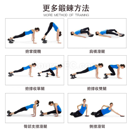 Customization Gliding Disc  Corporate Gifts