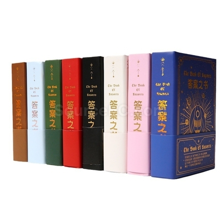 Customized Answers Book