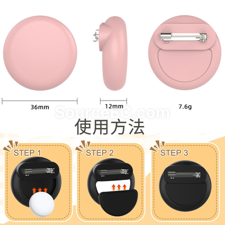 Customization AirTag Protective Badge Corporate Gifts