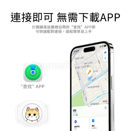 Customization Anti - lost Device Corporate Gifts