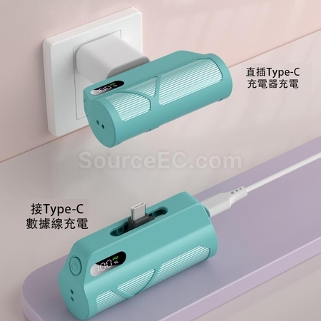 Customization Plug Free Rotation To Choose Mini Charging Capsule (Mobile Power) Corporate Gifts
