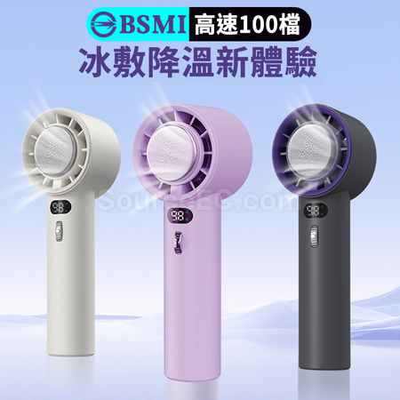 Portable Ultra Freeze Fan