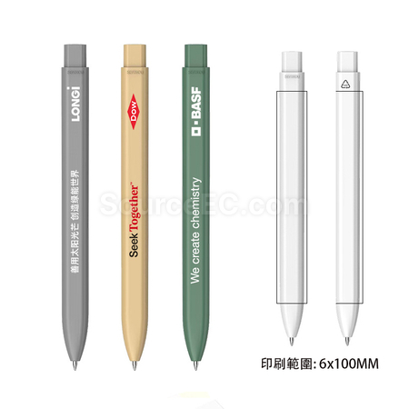 Customization Sankou Eco Pen Corporate Gifts