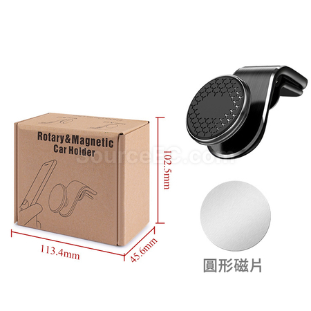 Customization Magnetic Car Phone Holder Corporate Gifts