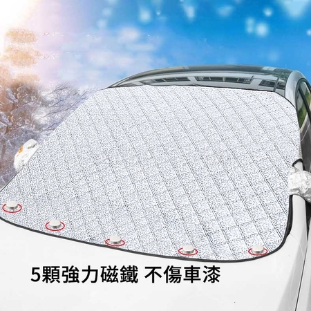 Customization Car Sun and Snow Shield Corporate Gifts
