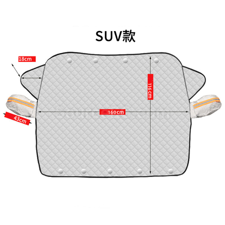 Customization Car Sun and Snow Shield Corporate Gifts