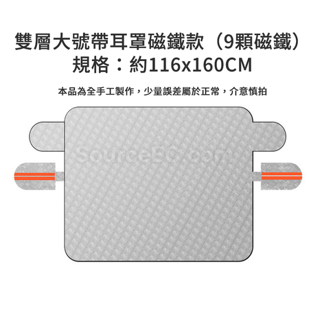 Customization Car Sun and Snow Shield Corporate Gifts