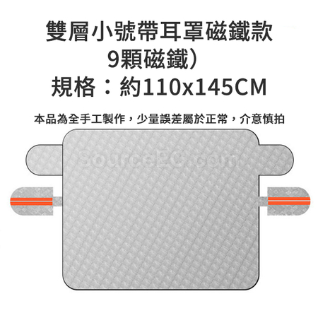 Customization Car Sun and Snow Shield Corporate Gifts