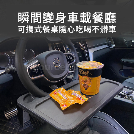 Customization Car Steering Wheel Tray Corporate Gifts