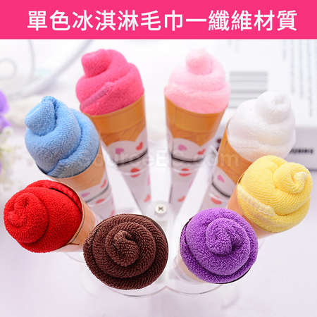 Customization Ice Cream Small Towel Corporate Gifts