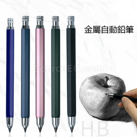 Sketch Metal Hexagonal Mechanical Pencil