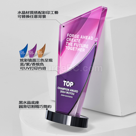 Crystal Trophy