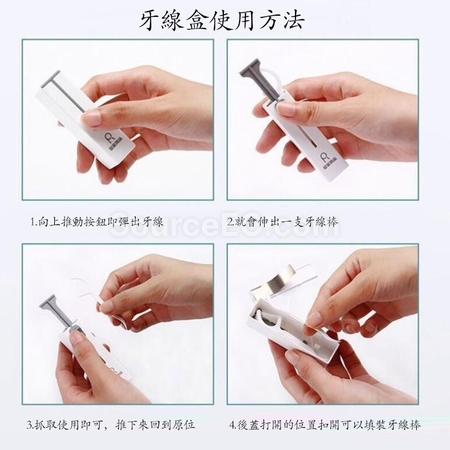 Customization 便携自动10支装牙线盒 Corporate Gifts