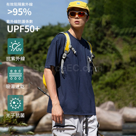 Lightweight Breathable Sunscreen Quick - Drying Men's T - Shirt