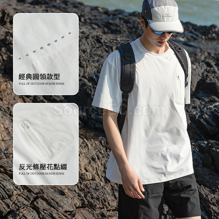 Customization Lightweight Breathable Sunscreen Quick - Drying Men's T - Shirt Corporate Gifts