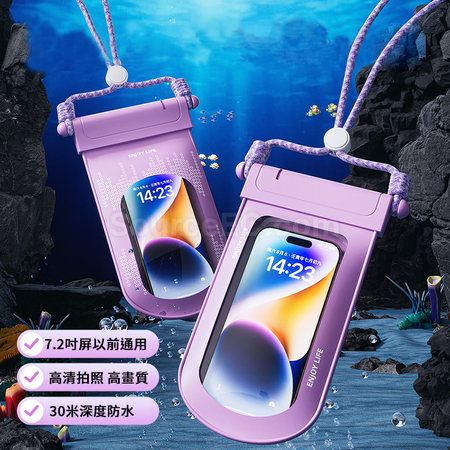Touchscreen Phone Waterproof Bag