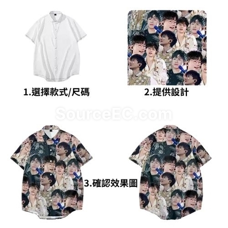 Customization Full-print pain clothing Corporate Gifts