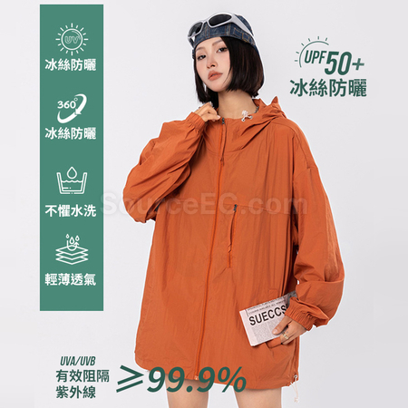 Customization UV Protection Full-Zip Hoodie Corporate Gifts