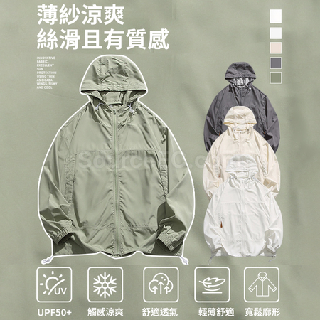 UV Protection Full-Zip Hoodie