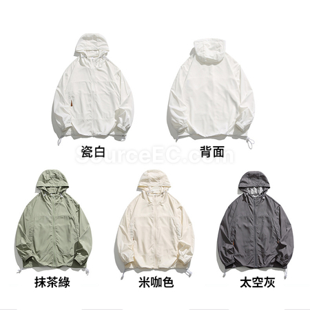 Customization UV Protection Full-Zip Hoodie Corporate Gifts